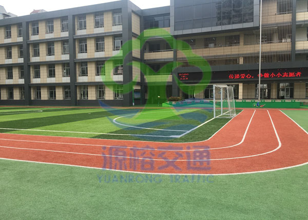 茶园山中心小学操场